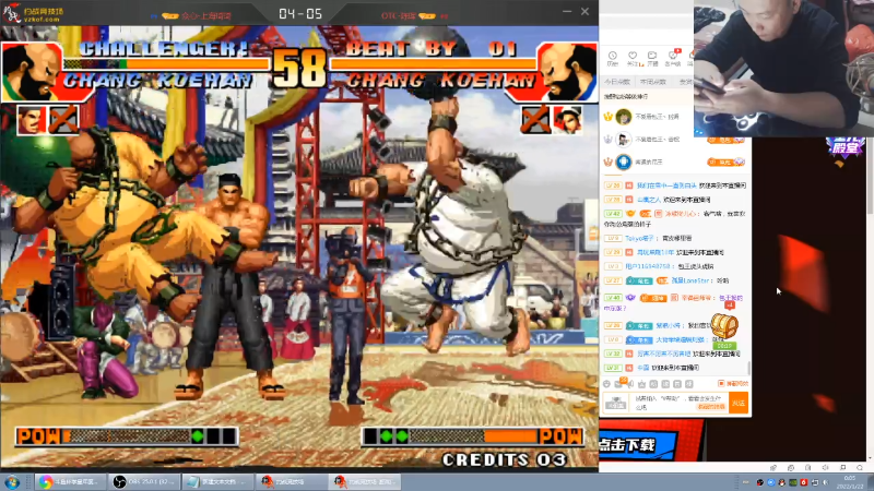 【格斗游戏】南通龟包的精彩时刻 20220122 00点场