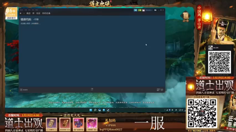 【2022-01-22 19点场】这个ID很流弊：在这狂混（ID