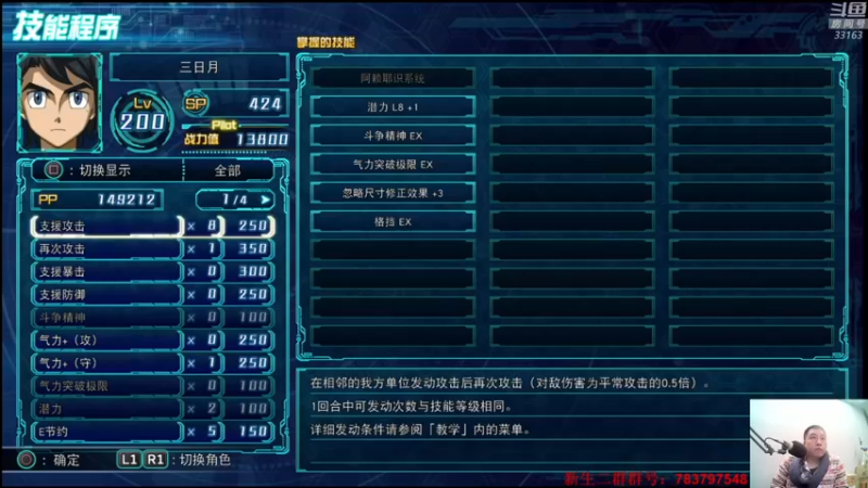 【2022-01-21 23点场】真虎龙王：机战：本月DLC没希望了。