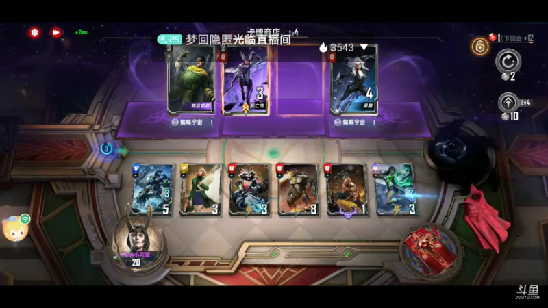无敌的