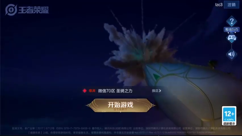 【2022-01-22 13点场】音七Simple：双倍亲密，1900巅峰赛