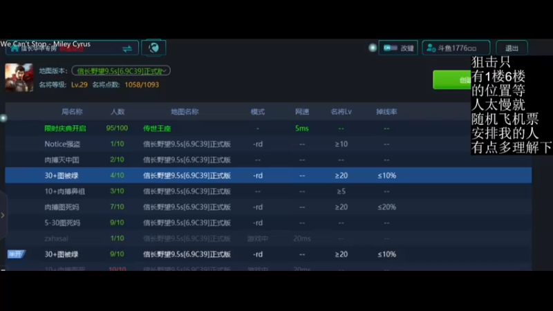 【2022-01-20 20点场】Music传奇：吾之艺术，我只是能送！