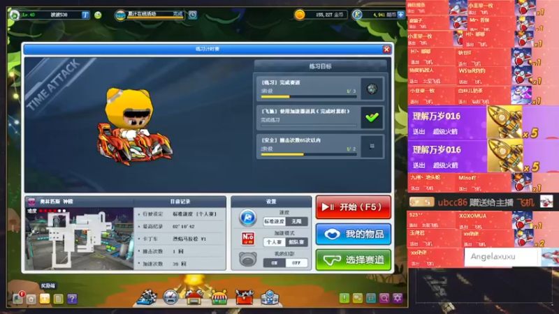 【2022-01-22 21点场】AMG小牧：来撞会墙~~