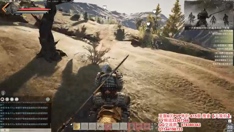 【2022-01-22 00点场】丶月咒：【6服】天策府招人615