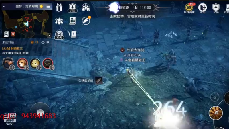 【2022-01-21 22点场】椒陵丶老王：黑色沙漠手游：国服内测