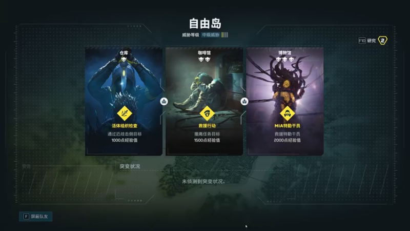 【2022-01-20 21点场】CloudVarlence：马斯特切夫遨游黑楼