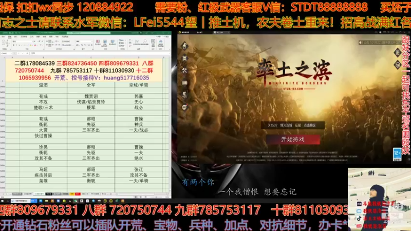 【2022-01-22 16点场】我就是泡菜：新的率土专属封皮，要的速度来关注了