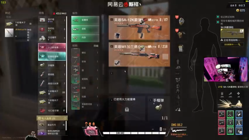 【2022-01-22 21点场】斯祥丶：明天双倍亲密四倍上限