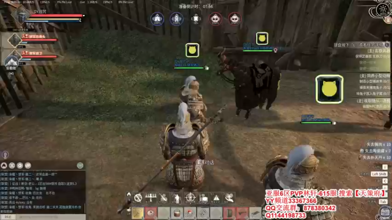 【2022-01-22 20点场】丶月咒：【6服】天策府招人615