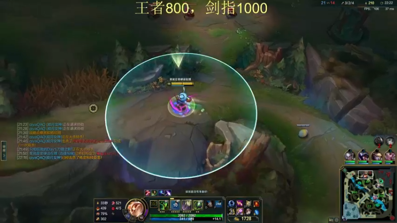 【2022-01-22 14点场】恶霸提莫：我的机会来了！王者冲1000