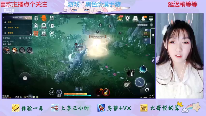 【2022-01-22 19点场】停留在雨中Cium：无悔华夏来了
