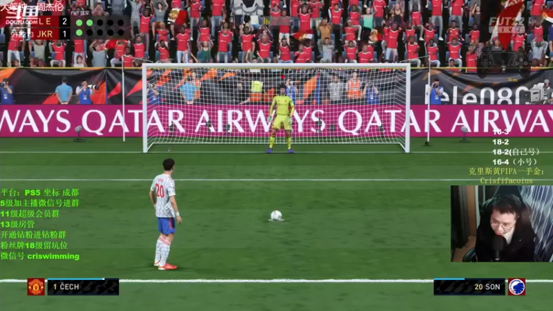 【2022-01-19 00点场】克里斯黄18：如何在70MS踢新版本FIFA