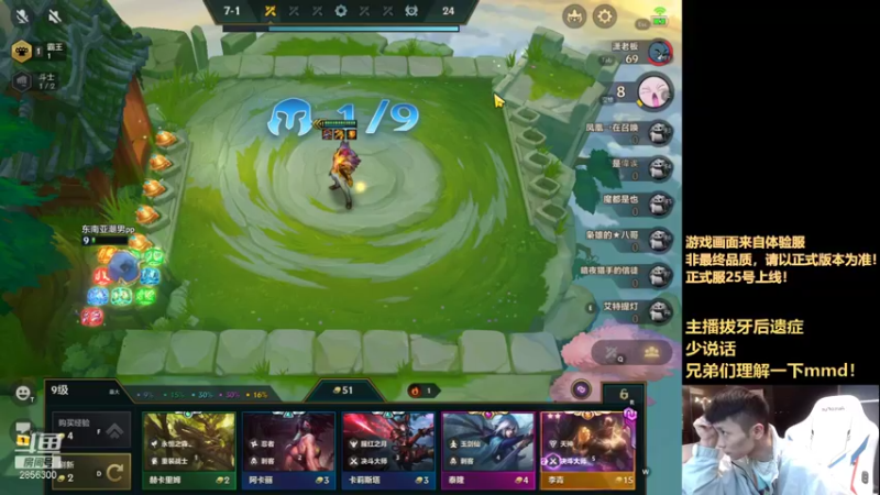 【2022-01-22 20点场】NB丶条皮兄弟：把把6福爽局！