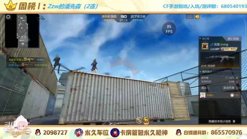 【2022-01-22 01点场】文艺丶EP：卡房管拿传奇头像框和边框啦