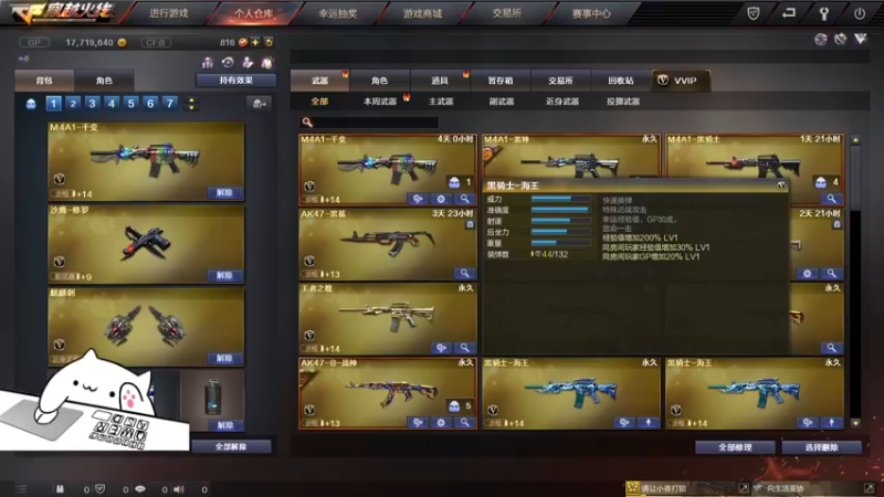 【2022-01-17 00点场】小夜莫得感情：CF-枪王排位 9914568