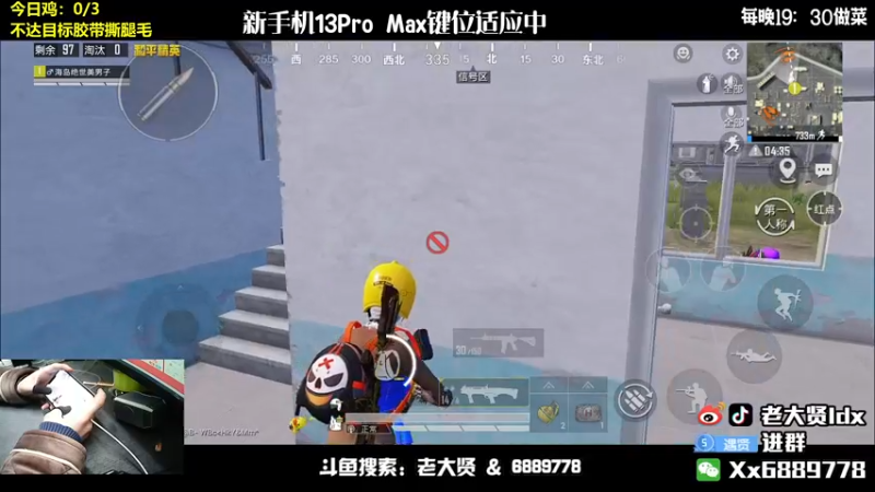 【2022-01-21 21点场】老大贤：1v4上战神：带你看遍海岛上的小姐姐