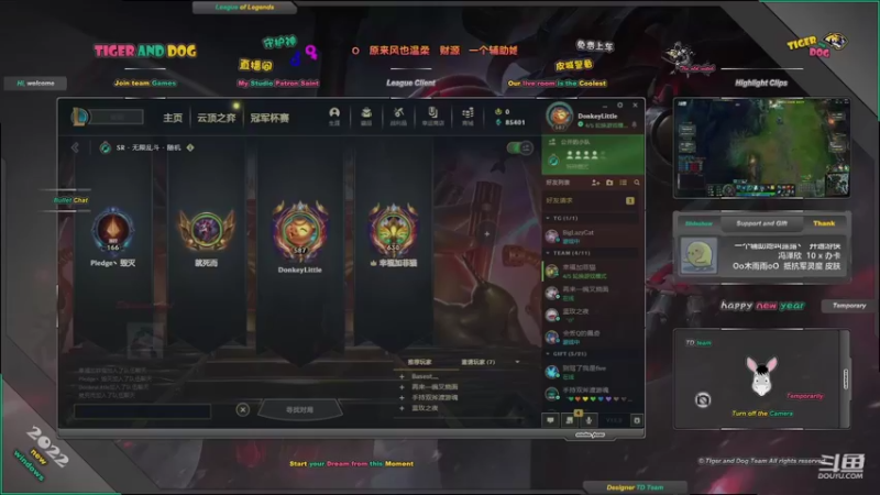 【2022-01-21 19点场】老虎头和小布狗：皮城警备 · 灵活 · 免费上车