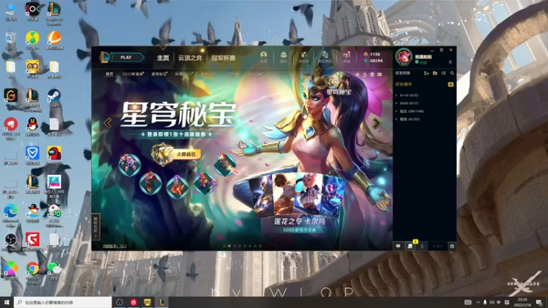 【2022-01-18 23点场】小淘气沙皇king：峡谷以千分，努力上前十~~~