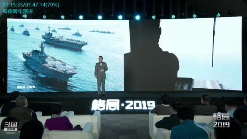 【2022-01-22 01点场】张召忠：局座张召忠揭秘中国航母真实战力！