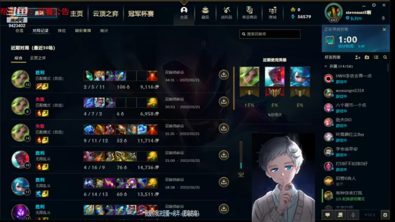 【2022-01-21 14点场】罢南万顷：无限火力开始 新英雄来了