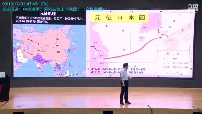 【2022-01-22 09点场】张召忠：局座张召忠揭秘中国航母真实战力！