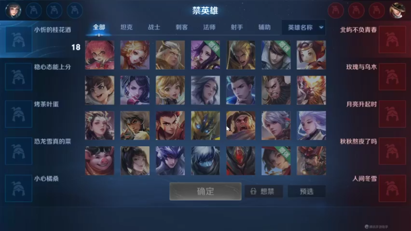 【2022-01-22 14点场】大鱼电竞：大鱼电竞的直播间