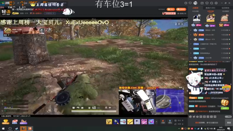 【2022-01-21 00点场】小徐813：轻语集团  千场kd6.0