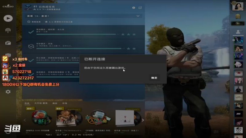 【2022-01-21 22点场】克拉苏斯丶：susu：兄弟们搞点上车券