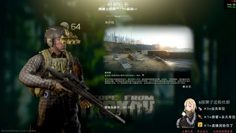 【2022-01-22 18点场】王浩天儿：【404/64级】站着把钱赚了。