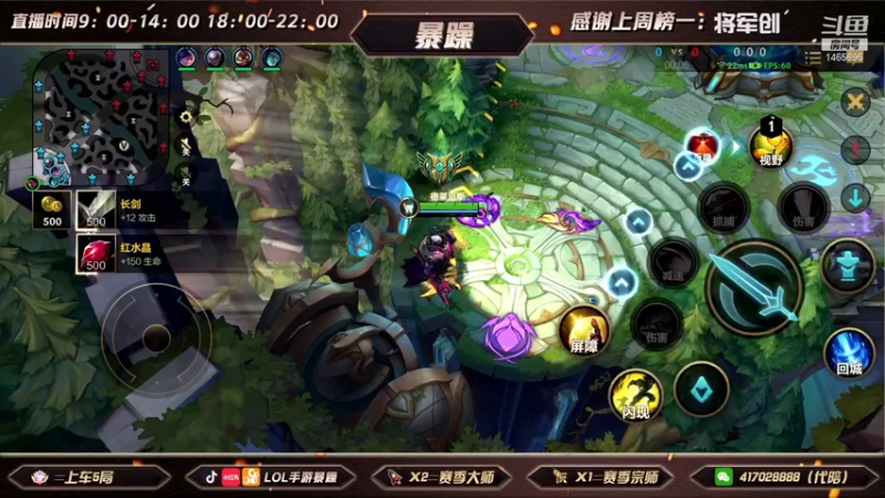 暴躁诺手精彩回放 (178)