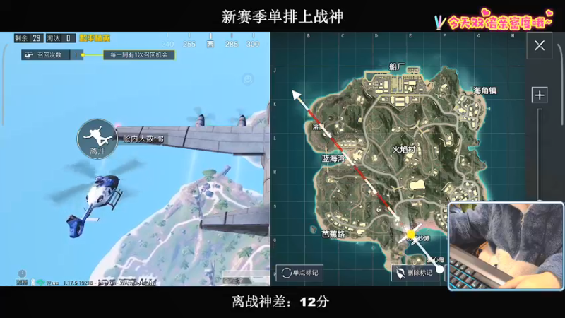 【2022-01-22 19点场】小妖洋：【今晚12点见证封神】