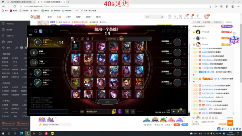 【2022-01-22 19点场】刘小又XD：刘小又：上第一