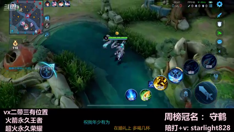 【2022-01-21 16点场】三藏Star：【护国神辅】诸位爷，里面请