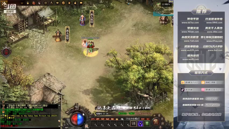 【2022-01-22 20点场】雨神丶：玩传奇还是6512！