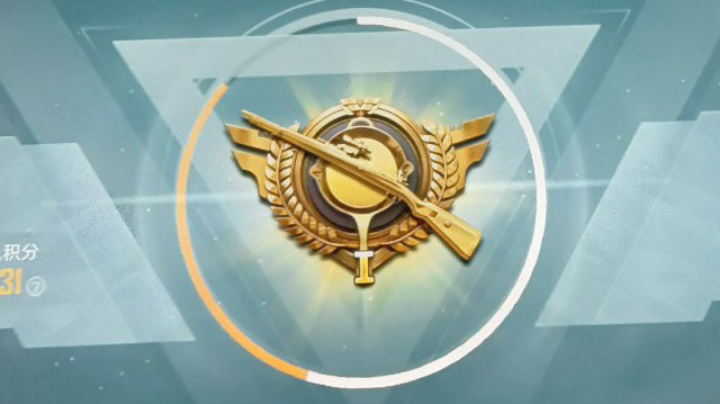 冲