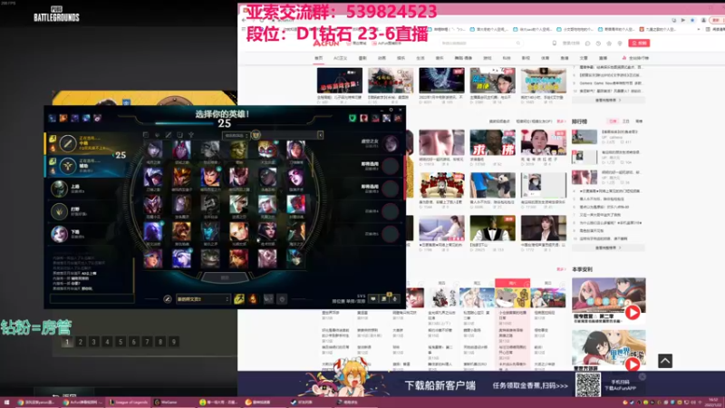 【2022-01-22 16点场】凉风亚索yasuo：快乐风男：亚索or永恩