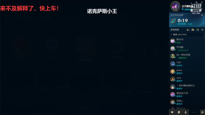 【2022-01-22 18点场】一只吃鱼妹：诺克萨斯吃鱼妹爱乱斗