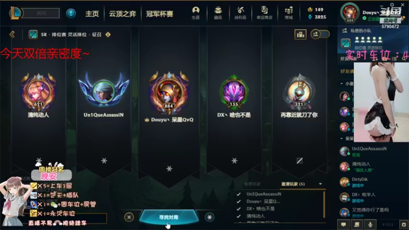 【2022-01-22 15点场】呆星QvQ：电一有车位，御姐今天双倍~