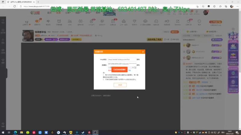 【2022-01-22 18点场】金甲EzNpc：洛圣都半仙