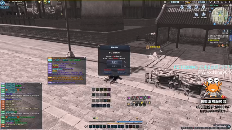 【2022-01-21 12点场】燕徊硯：经典自闭修罗城！