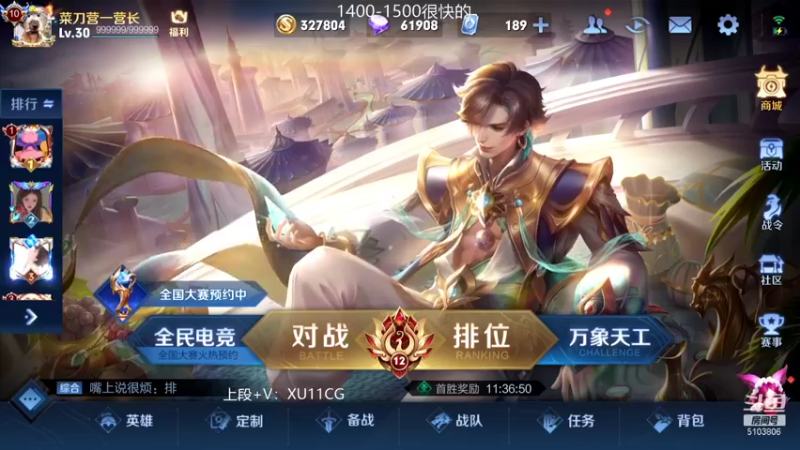 【2022-01-22 08点场】Fly高一刀：高一刀： 认真很厉害