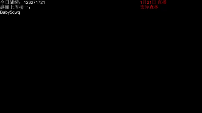 【2022-01-22 18点场】初音未来灰飞：今天的目标14000分