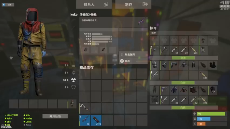 【2022-01-22 02点场】1K黄辉冯：黄辉冯：部落 生存