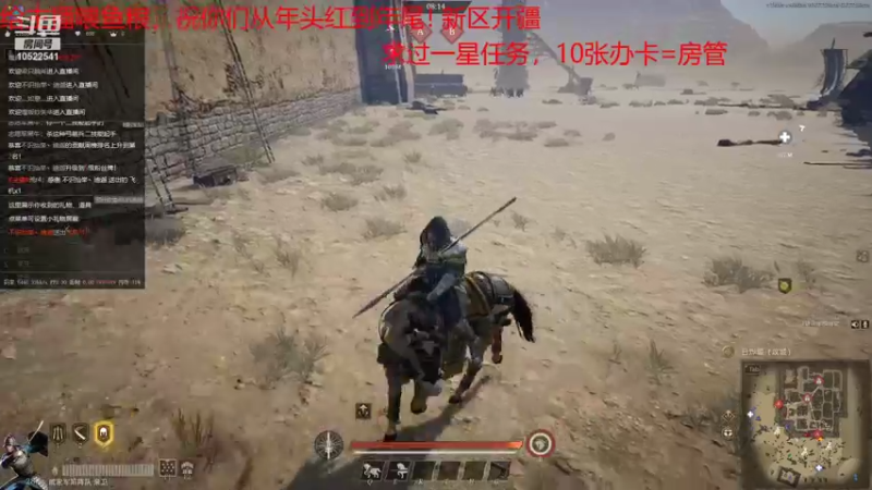 【2022-01-22 07点场】荒r4：新手入坑战意，新区开疆，求办卡