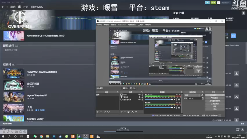 【2022-01-22 12点场】阿杰WSA：先试试狂雪，待会看看Overprime