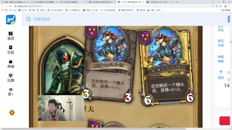 【2022-01-22 01点场】姜神丶：午夜小姜：0点一起看看新版本内容！
