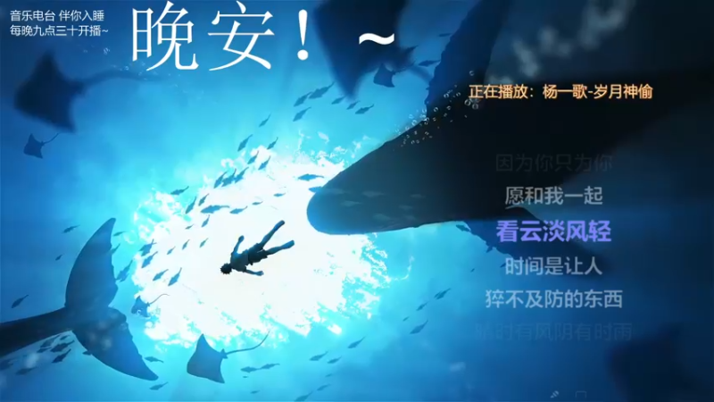 【2022-01-22 03点场】杨一歌：杨一歌：唱歌小能手～11258