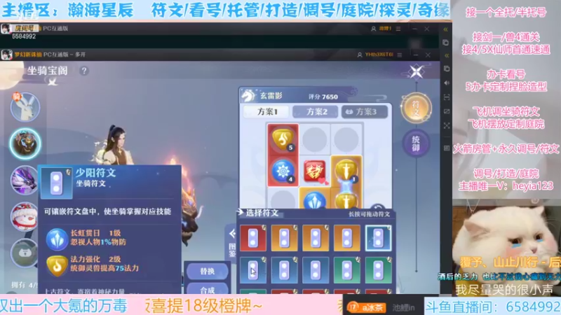 【2022-01-16 23点场】长岛冰茶n：兄弟们，上线啦！