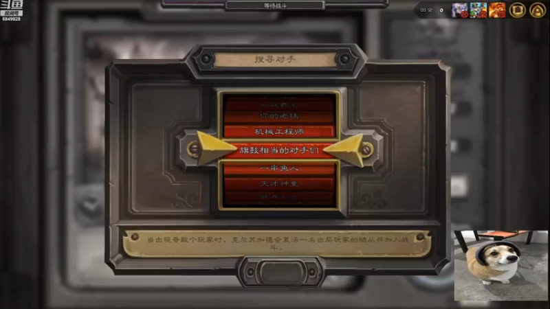 【2022-01-20 16点场】嘴最硬：嘴硬的直播间