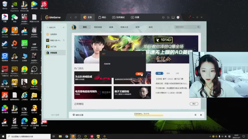 【2022-01-21 22点场】吃吃我超能吃：进来干嘛！愣着啊！！